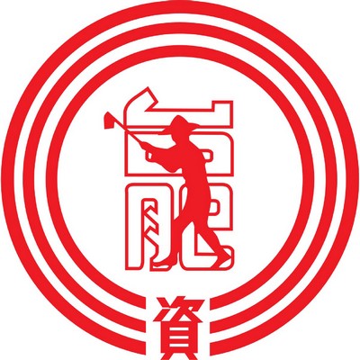 享靜越式洗髮,越式洗髮,護髮,頭療,按摩,SPA